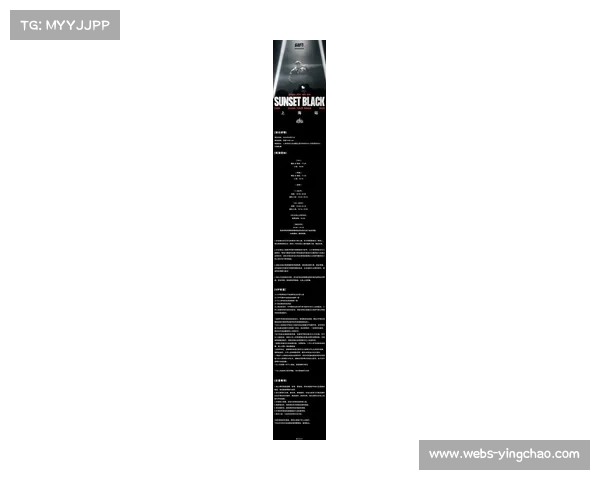 国家德比门票售罄 全球转播创历史新高