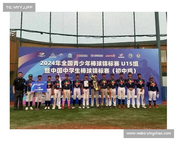 2025年U15世界中学生排球锦标赛在陕西商洛开幕，30支代表队角逐