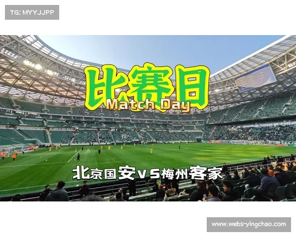 2026赛季中超赛程公布，跨度8个月共30轮